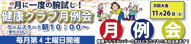 鎌ヶ谷市制記念公園テニスコート駐車場